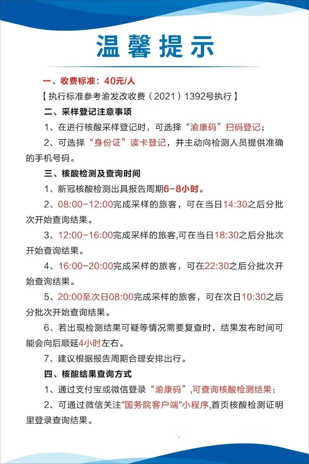 云南24小时套医保卡回收商家(24小时套医保卡回收商家)