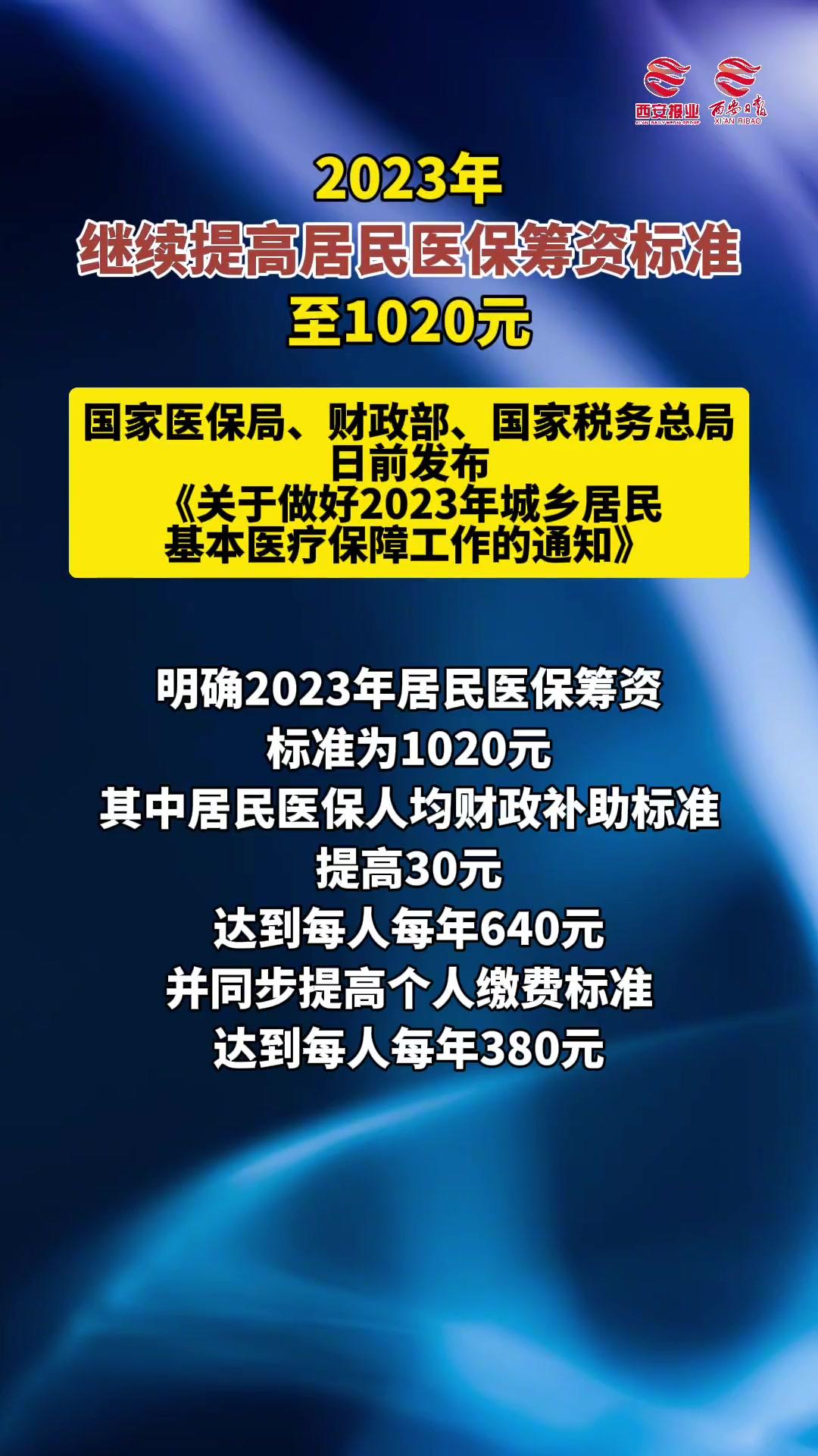 云南医保卡提取现金方法2023最新(医保卡取现金流程)