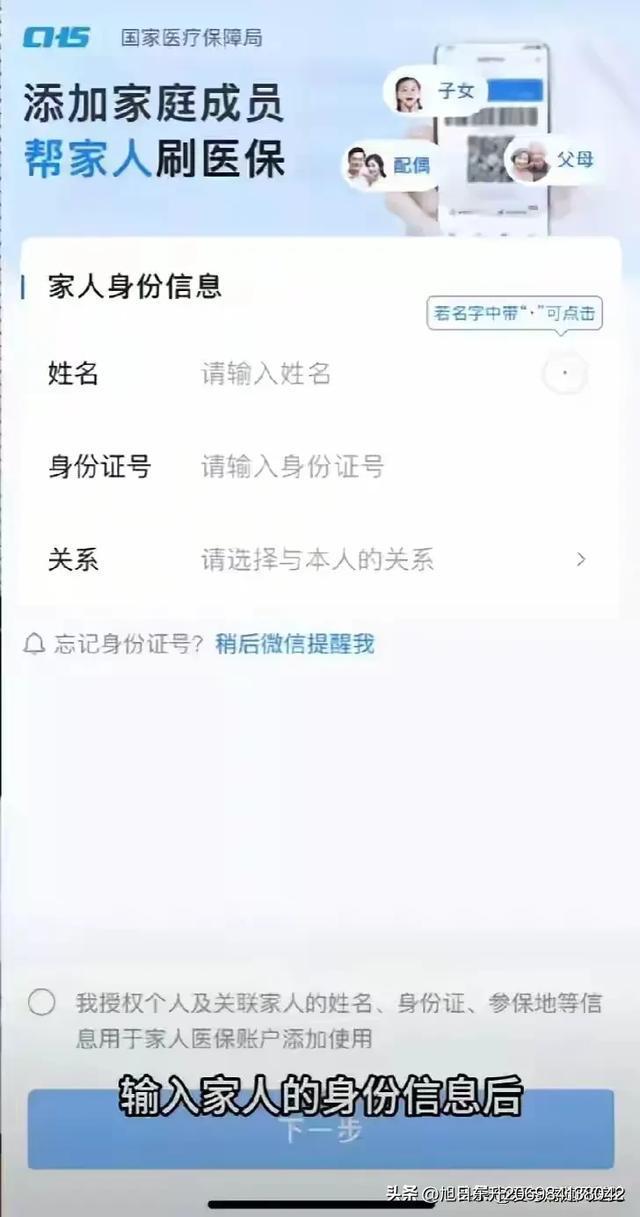 云南医保卡里的钱怎么转到微信里(医保卡里的钱怎么转到微信里转出)