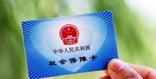 云南现金存进医保卡还能取出来吗(现金存进医保卡还能取出来吗现在)