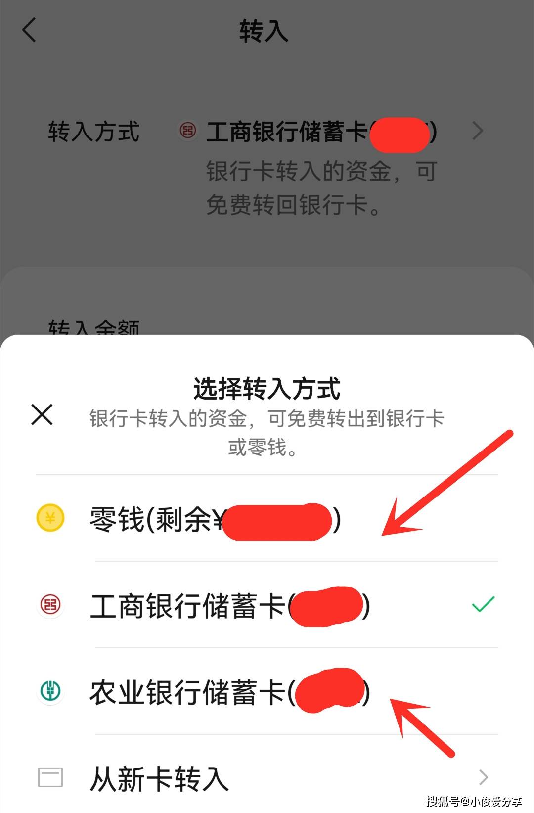 云南医保卡怎么提现到微信零钱里(医保卡怎么提现钱出来)