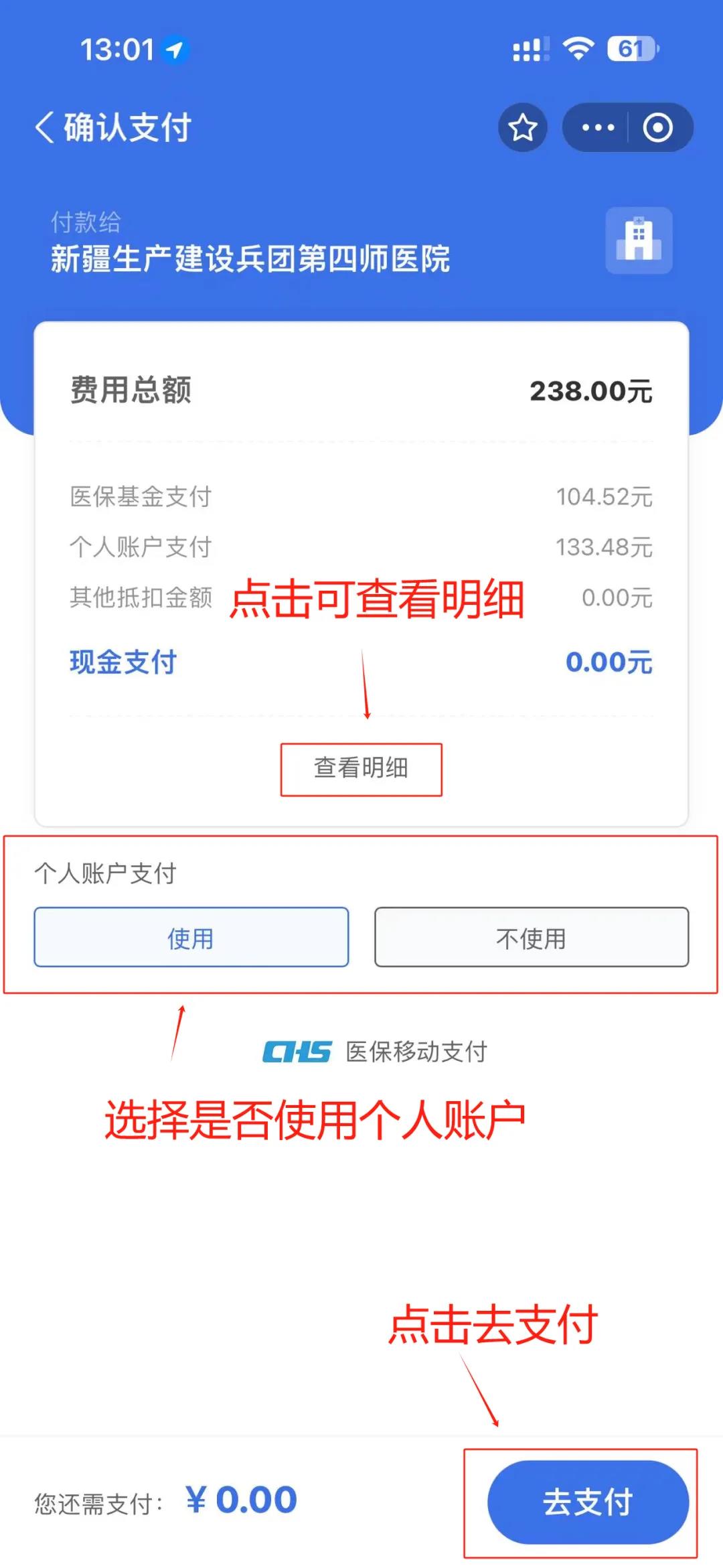 云南医保卡提取现金方法(医保卡提取现金方法)