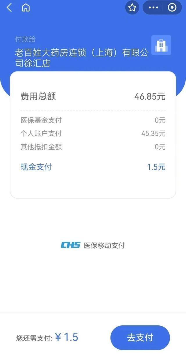 云南上海医保卡取现的方法(上海医保卡取现金流程)