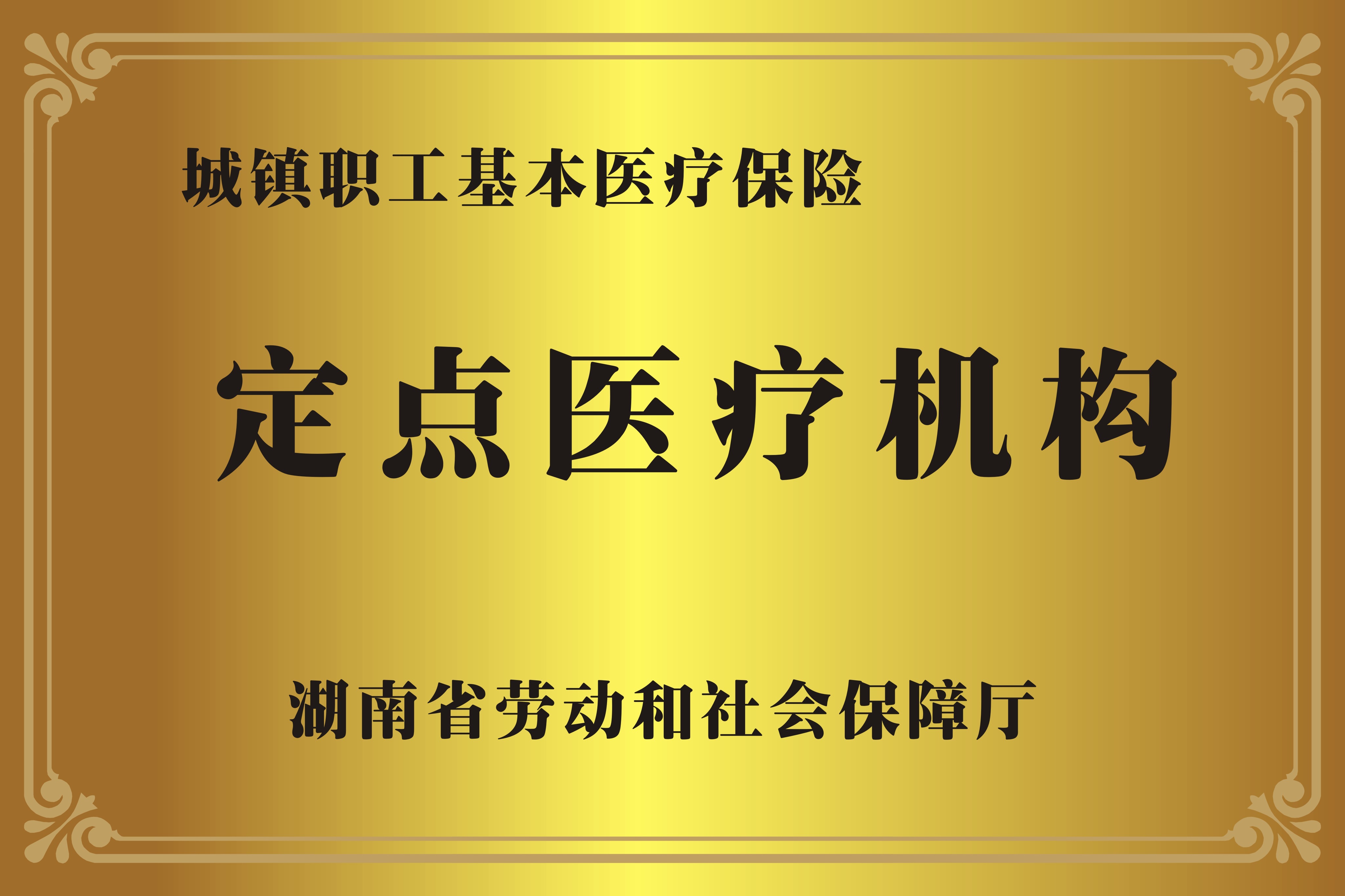 云南广州医保卡提取代办中介费多少钱(广州医保卡谁可以提现联系方式)