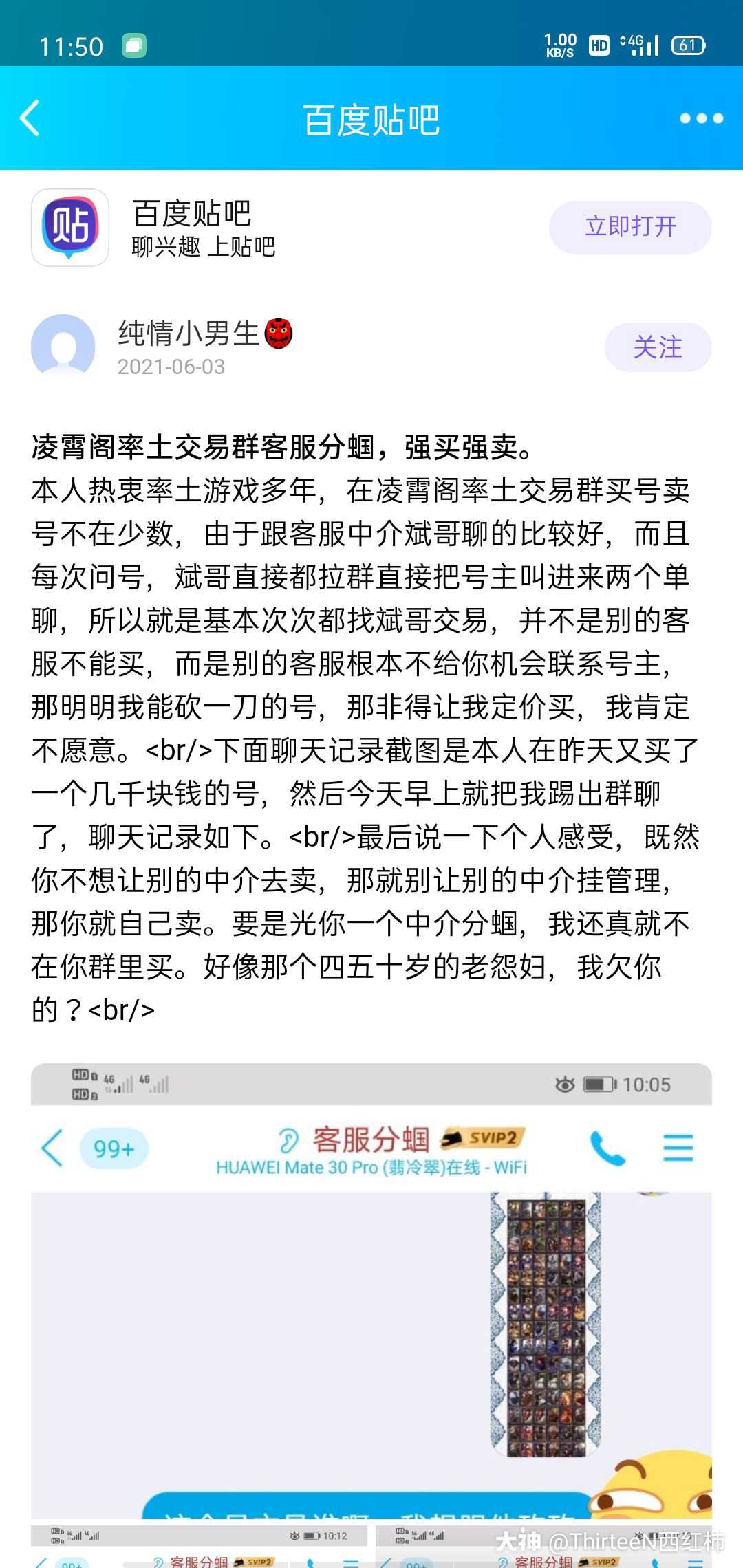 云南南京医保卡取现贴吧QQ(谁能提供南京医保个人账户余额取现？)