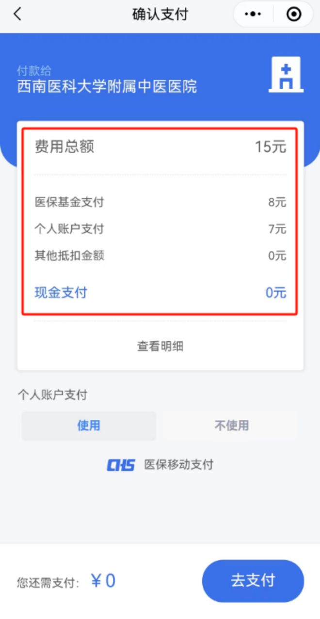 云南医保卡提现套取微信(谁能提供医保提取代办中介？)