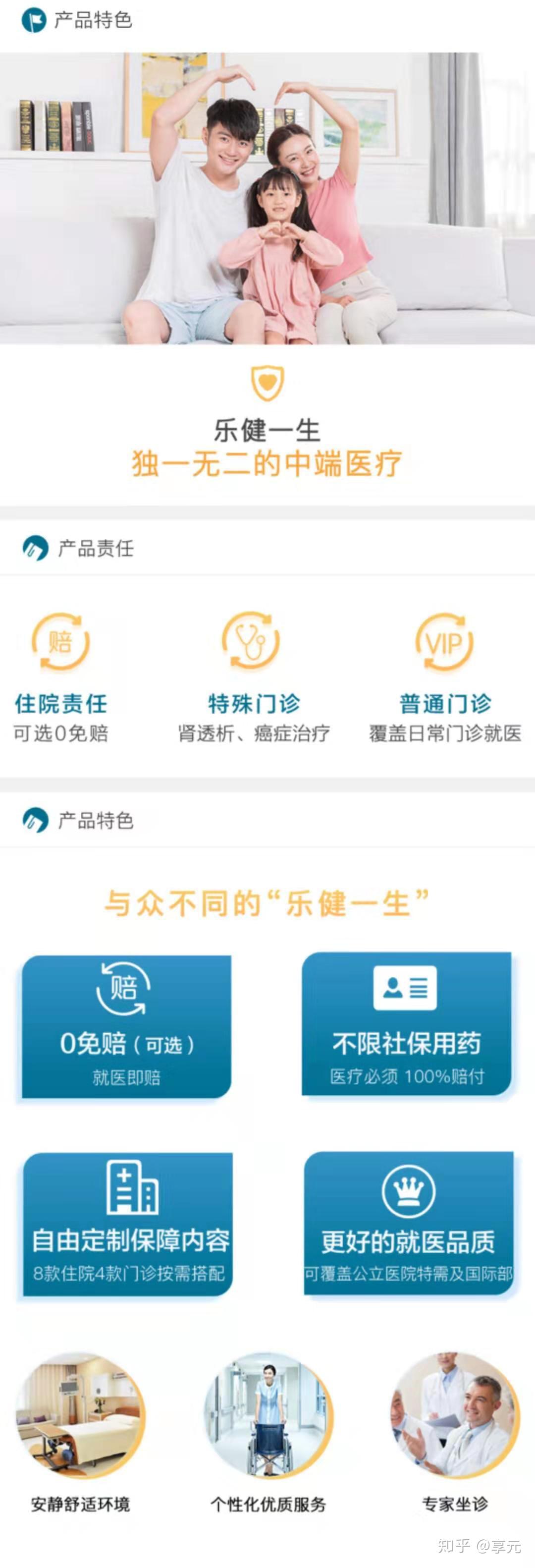 云南全国医保卡变现联系方式小额(谁能提供医保卡换现金联系方式？)