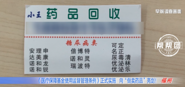 云南独家分享医保卡刷药回收群的渠道(找谁办理云南医保卡刷药回收群弁q8v淀net？)