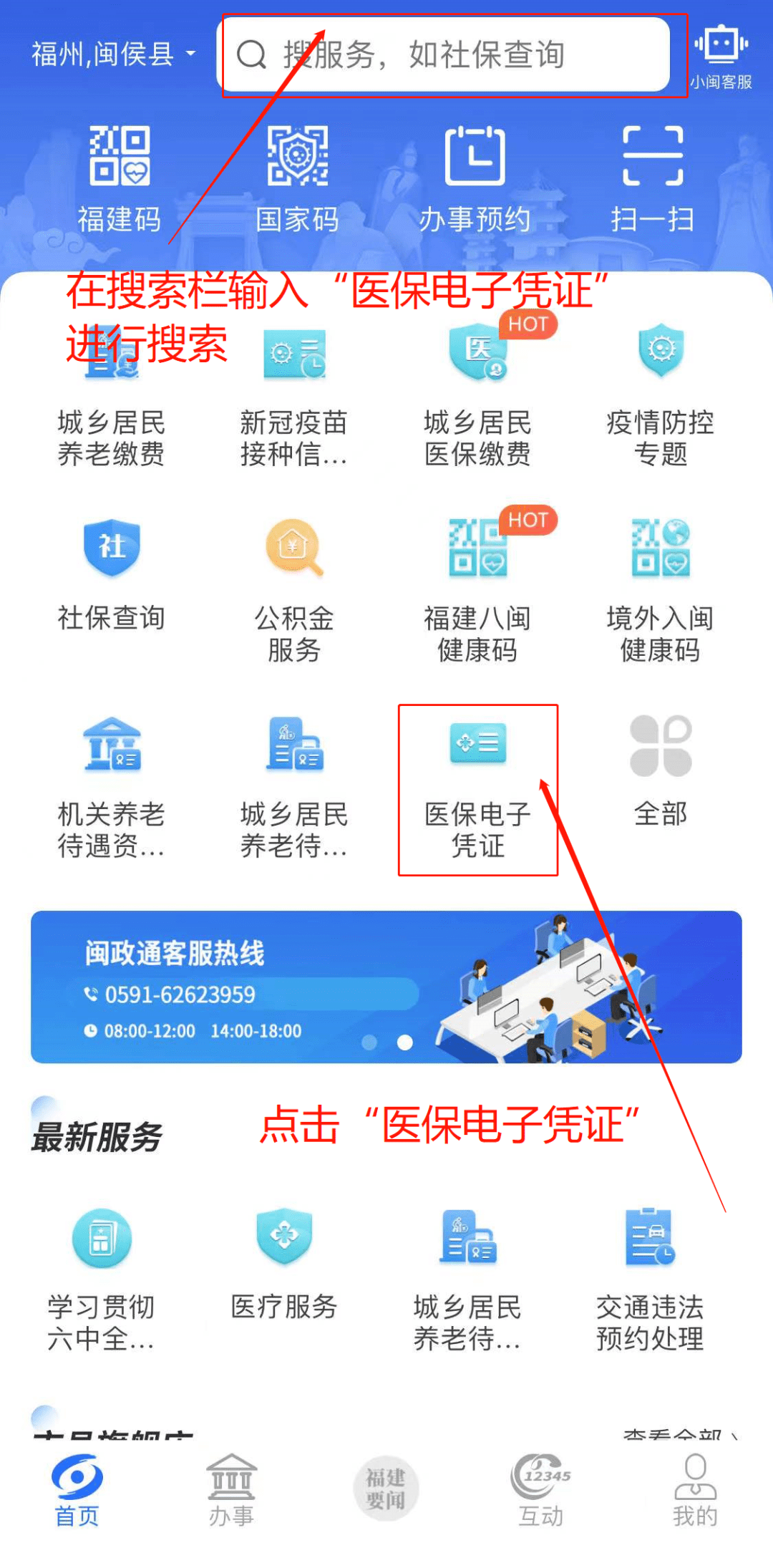 云南独家分享医保卡现金渠道的渠道(找谁办理云南医保卡现金渠道有哪些？)