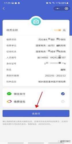 云南独家分享微信提取医保卡里的钱怎么操作的渠道(找谁办理云南微信如何提取社保卡的钱？)