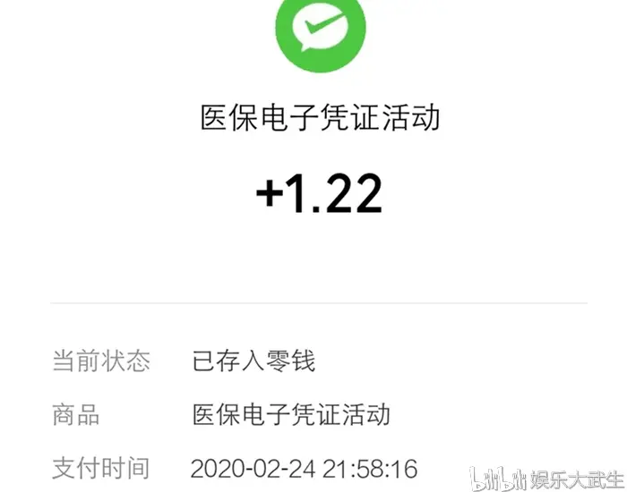 云南独家分享医保卡提现套取微信是诈骗吗的渠道(找谁办理云南医保卡提现骗局？)