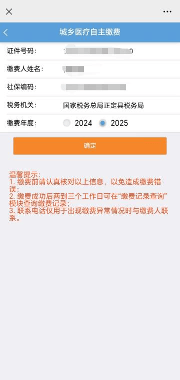 云南独家分享医保卡提现到微信的渠道(找谁办理云南医保卡提现到微信多久到账嶶新qw413612诚安转出？)