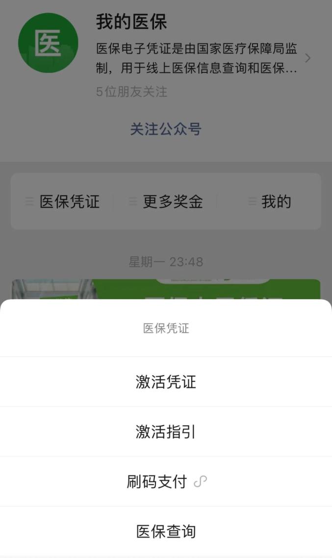 云南独家分享西安回收医保卡余额的渠道(找谁办理云南西安回收医保卡余额联系方式？)