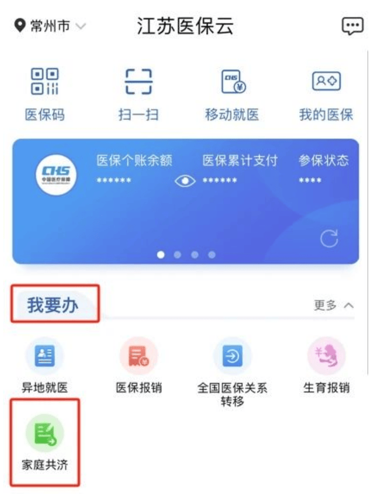 云南独家分享医保卡提取现金方法微信的渠道(找谁办理云南医保卡提取现金方法微信怎么查？)