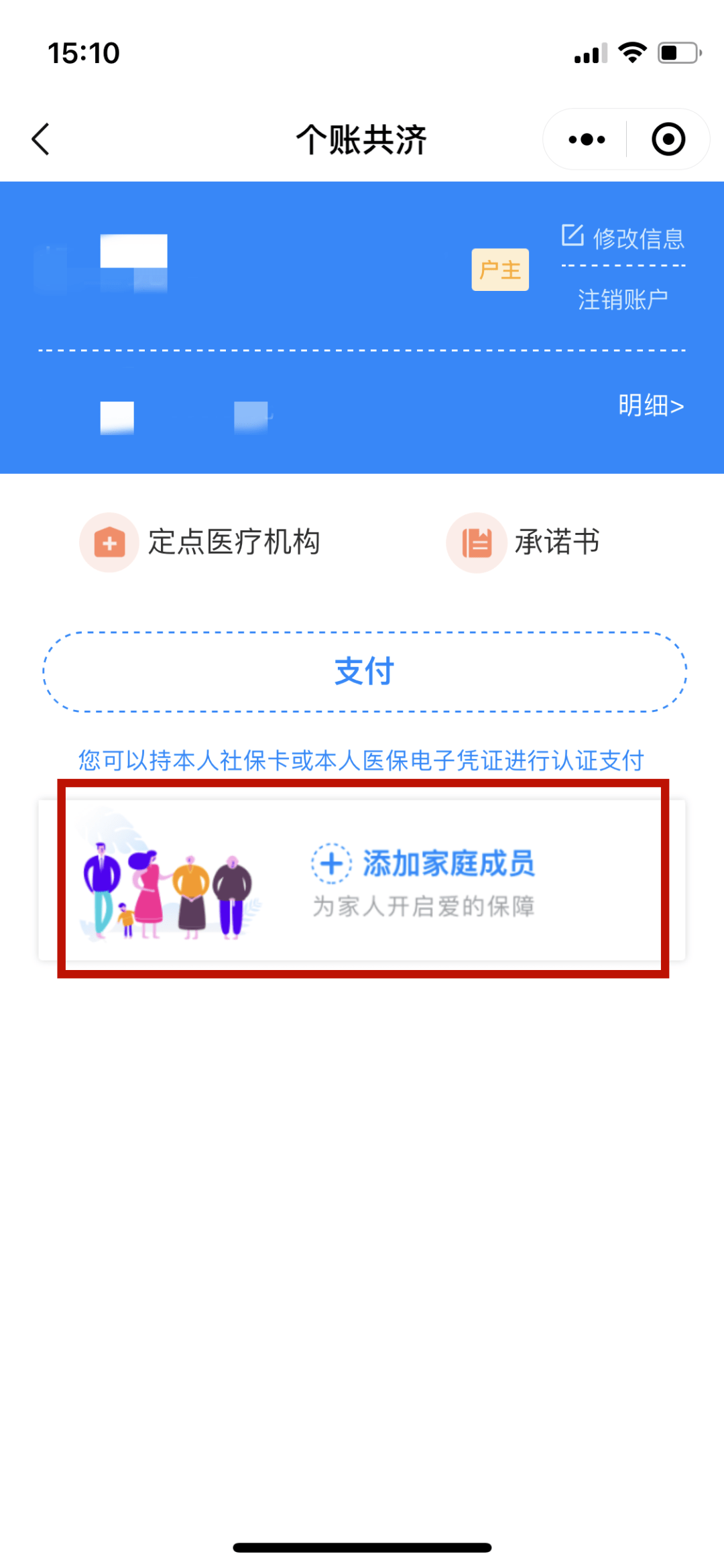 云南独家分享医保卡怎样套现出来有什么软件的渠道(找谁办理云南医保卡怎样套现出来有什么软件可以用？)