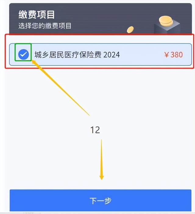 云南独家分享怎样将医保卡的钱微信提现的渠道(找谁办理云南怎样将医保卡的钱微信提现嶶新qw413612诚安转出？)