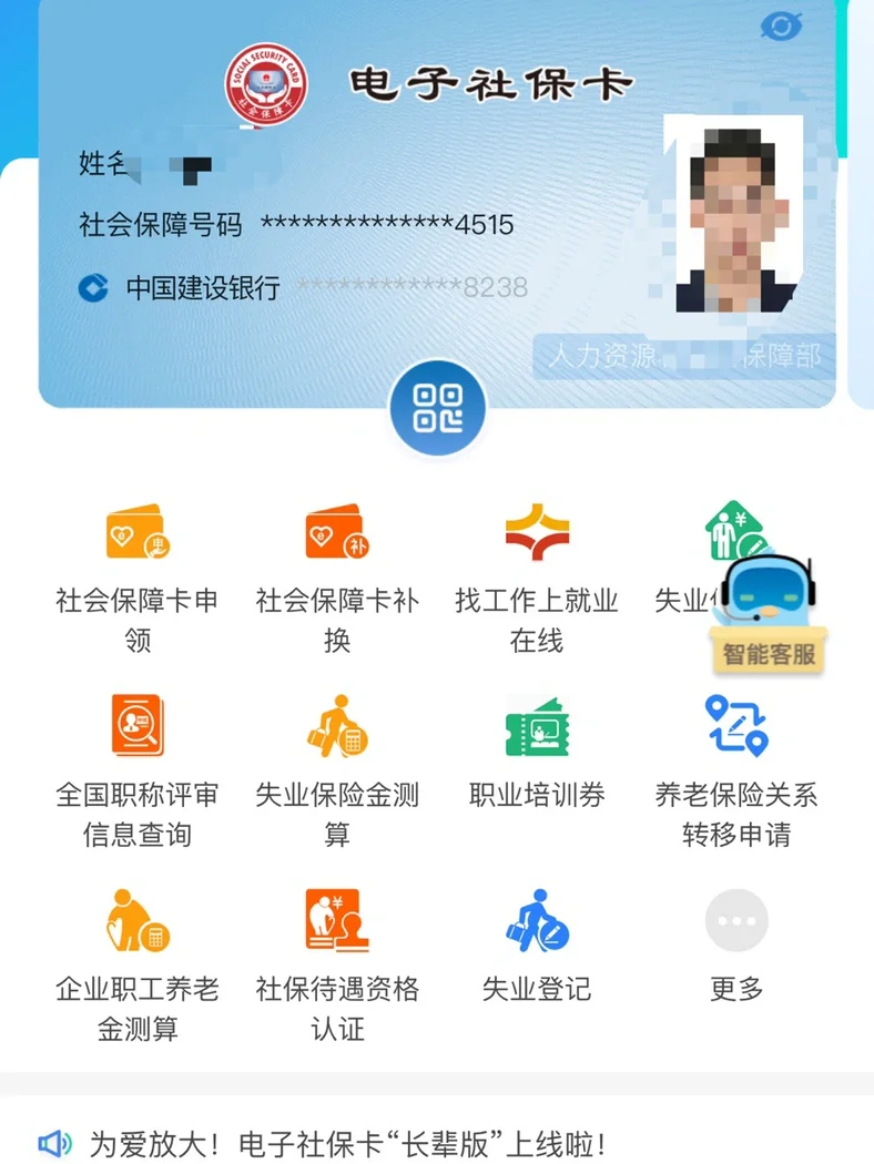 云南独家分享广州医保卡怎么套出来的渠道(找谁办理云南广州医保卡怎么套出来现金用？)