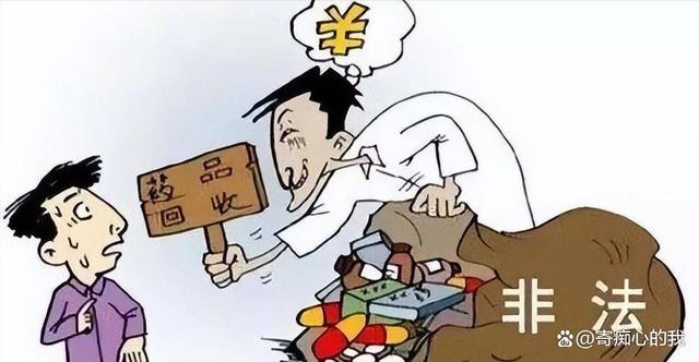 云南独家分享高价回收医保卡骗局的渠道(找谁办理云南医保卡回收是什么意思？)