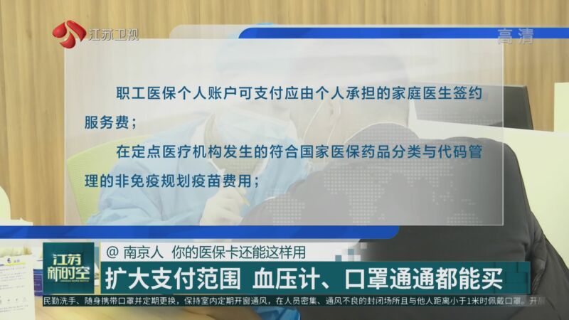 云南最新南京医保卡怎么套现金吗方法分析(最方便真实的云南南京医保如何提现方法)