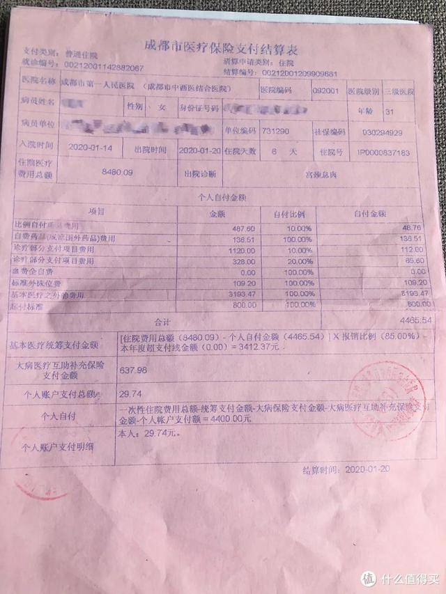 云南最新24小时医保是否可以报销方法分析(最方便真实的云南24小时医保是否可以报销门诊方法)