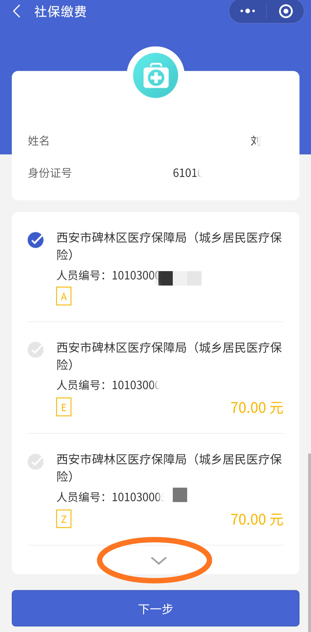 云南最新广东医保套现联系方式微信方法分析(最方便真实的云南广东医保账户的钱可以取出来吗方法)
