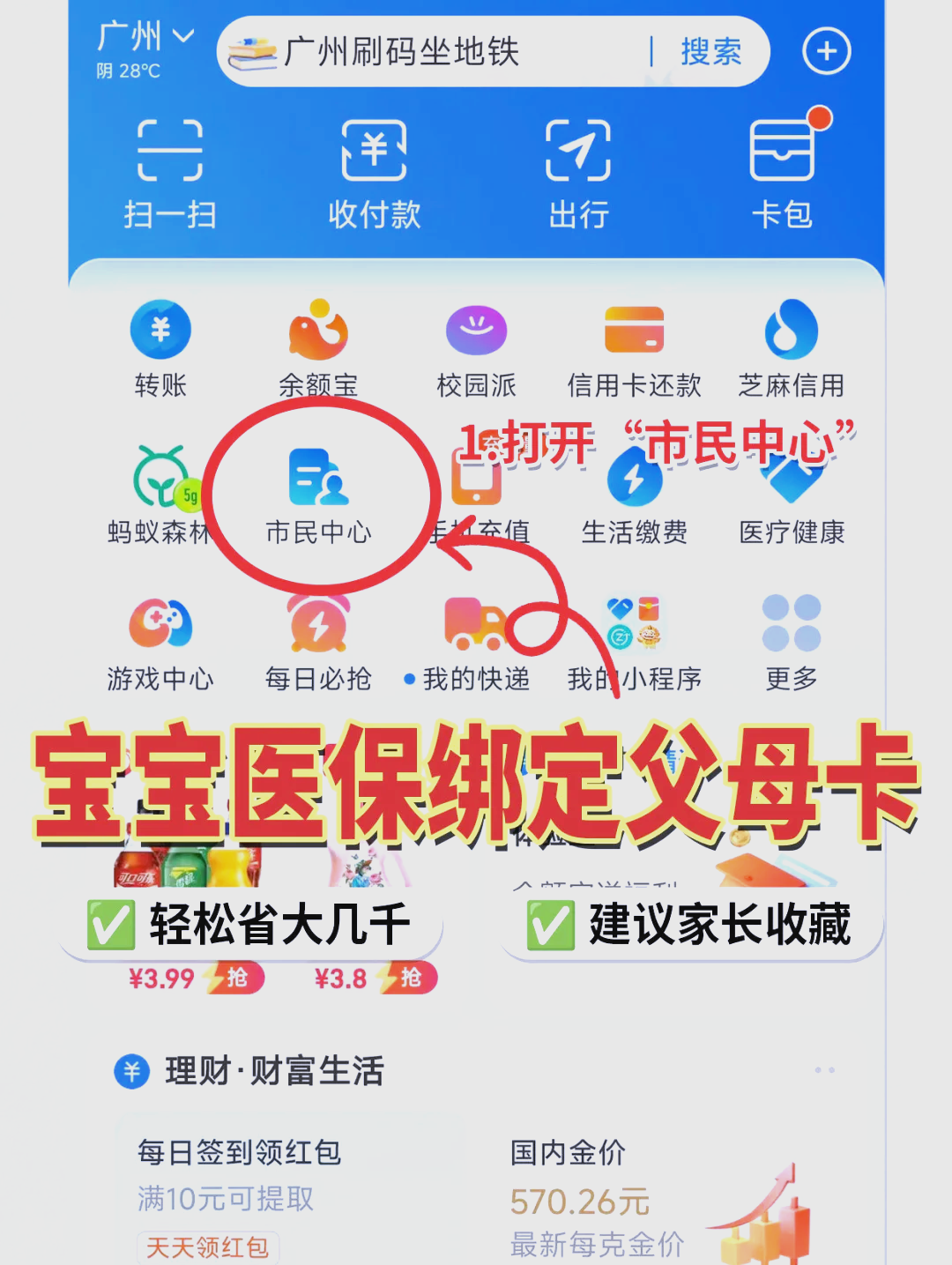 云南最新医保卡的钱怎么转到微信方法分析(最方便真实的云南医保卡有8000余额但是离职了方法)