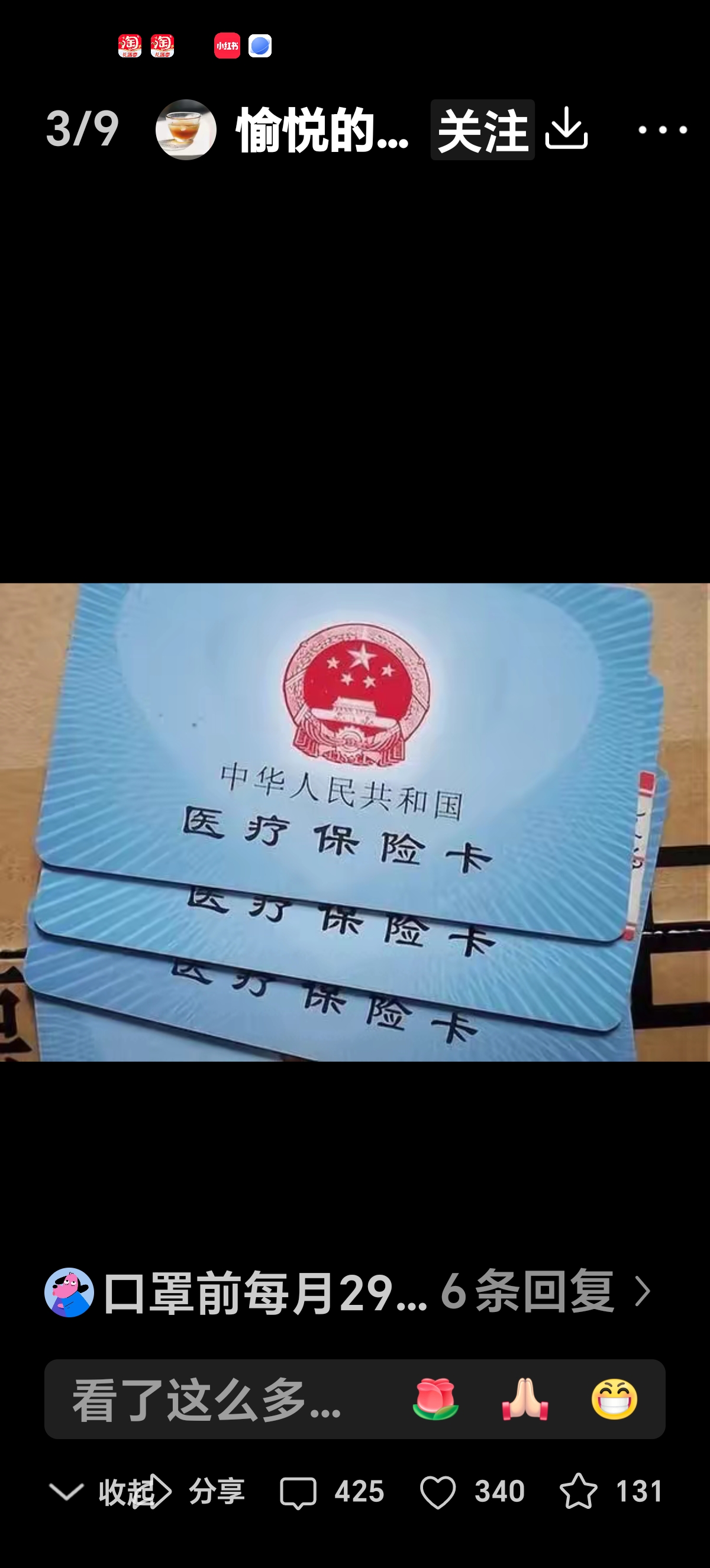 云南最新西安收医保卡方法分析(最方便真实的云南西安医保卡哪里领方法)