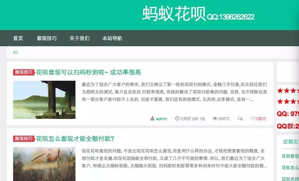 云南最新套现每次不要超过多少呢方法分析(最方便真实的云南套现一次最多套多少合适?方法)