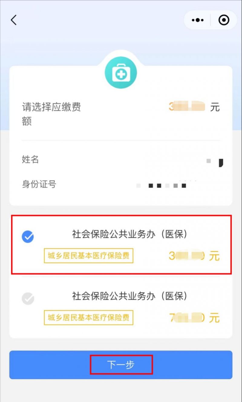 云南最新医保取现中介微信怎么取方法分析(最方便真实的云南医保取现中介微信怎么取现方法)