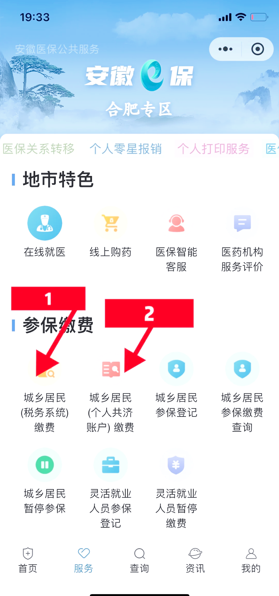 云南最新医保卡套取现金渠道微信方法分析(最方便真实的云南医保卡套取现金渠道微信能用吗方法)