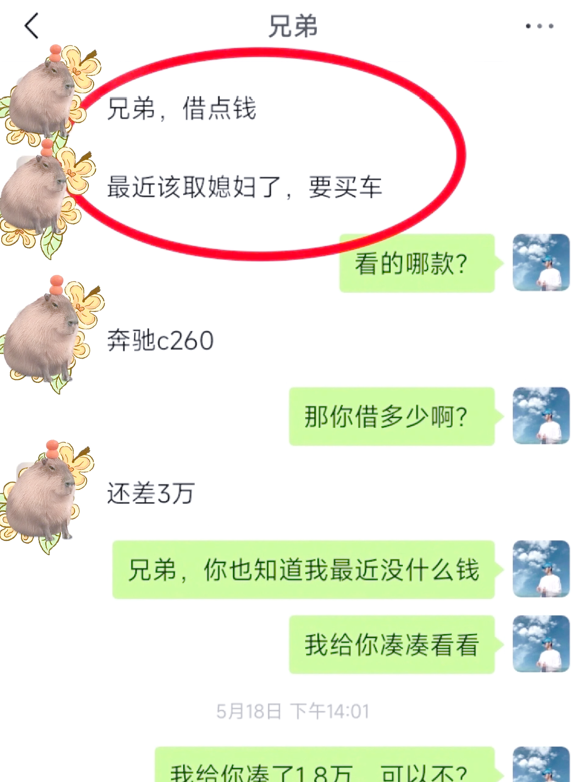 云南最新借钱直接到账微信方法分析(最方便真实的云南不用银行卡直接贷款到微信方法)