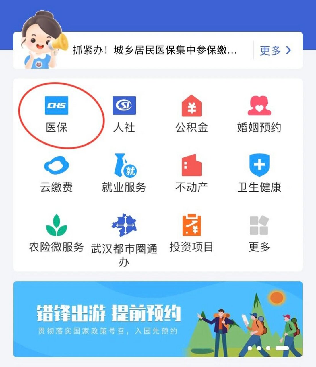 云南最新线下套医保卡联系方式方法分析(最方便真实的云南套医保卡的渠道是真的吗方法)