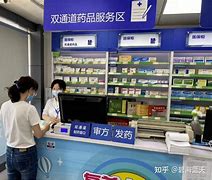 云南最新去药店套现暗号怎么说方法分析(最方便真实的云南暗示对方给好处费经典话语方法)