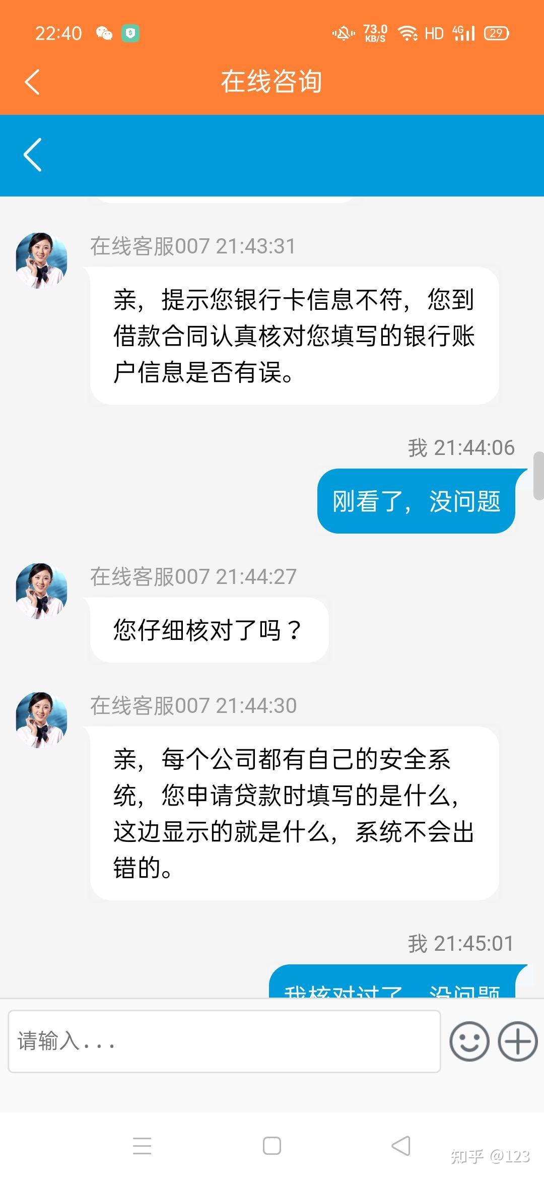云南最新网贷要20%资金验证真的吗方法分析(最方便真实的云南网贷需要验证资金是真的吗方法)