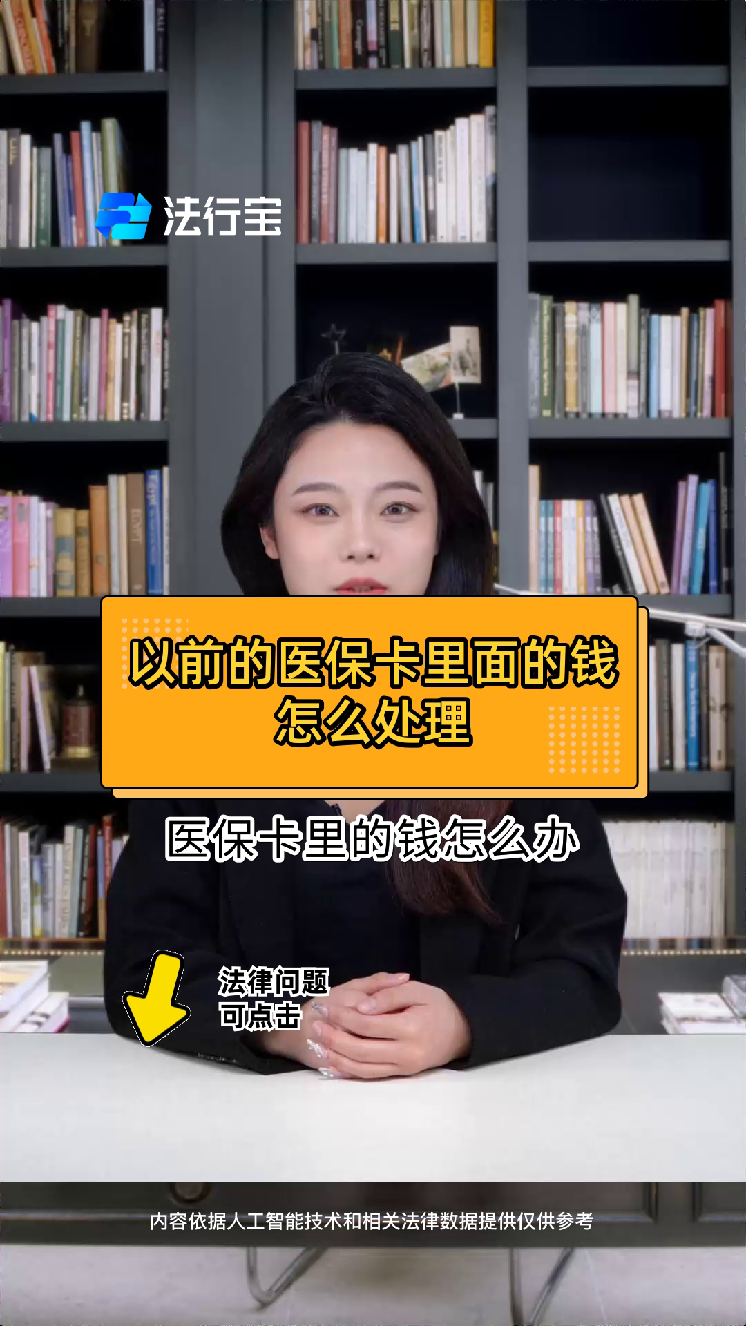 云南最新医保卡有几千块钱怎么取出来方法分析(最方便真实的云南怎么把医保卡里的钱取出来方法)