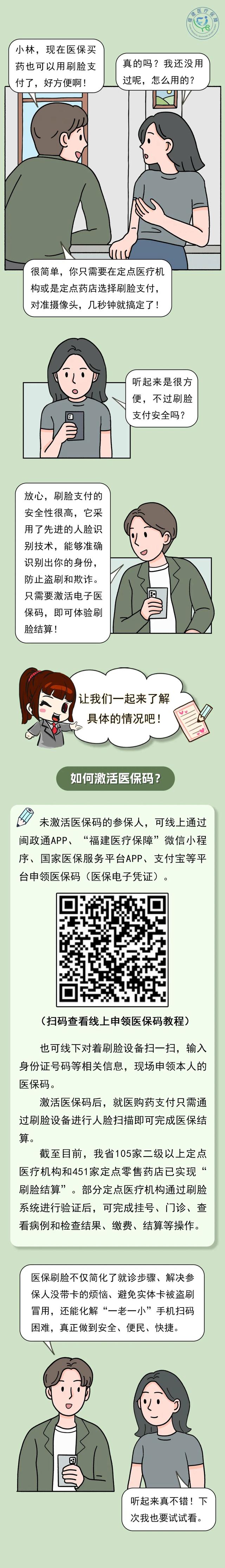 云南最新急用钱哪里能刷医保卡方法分析(最方便真实的云南急用钱哪里能刷医保卡使用方法)