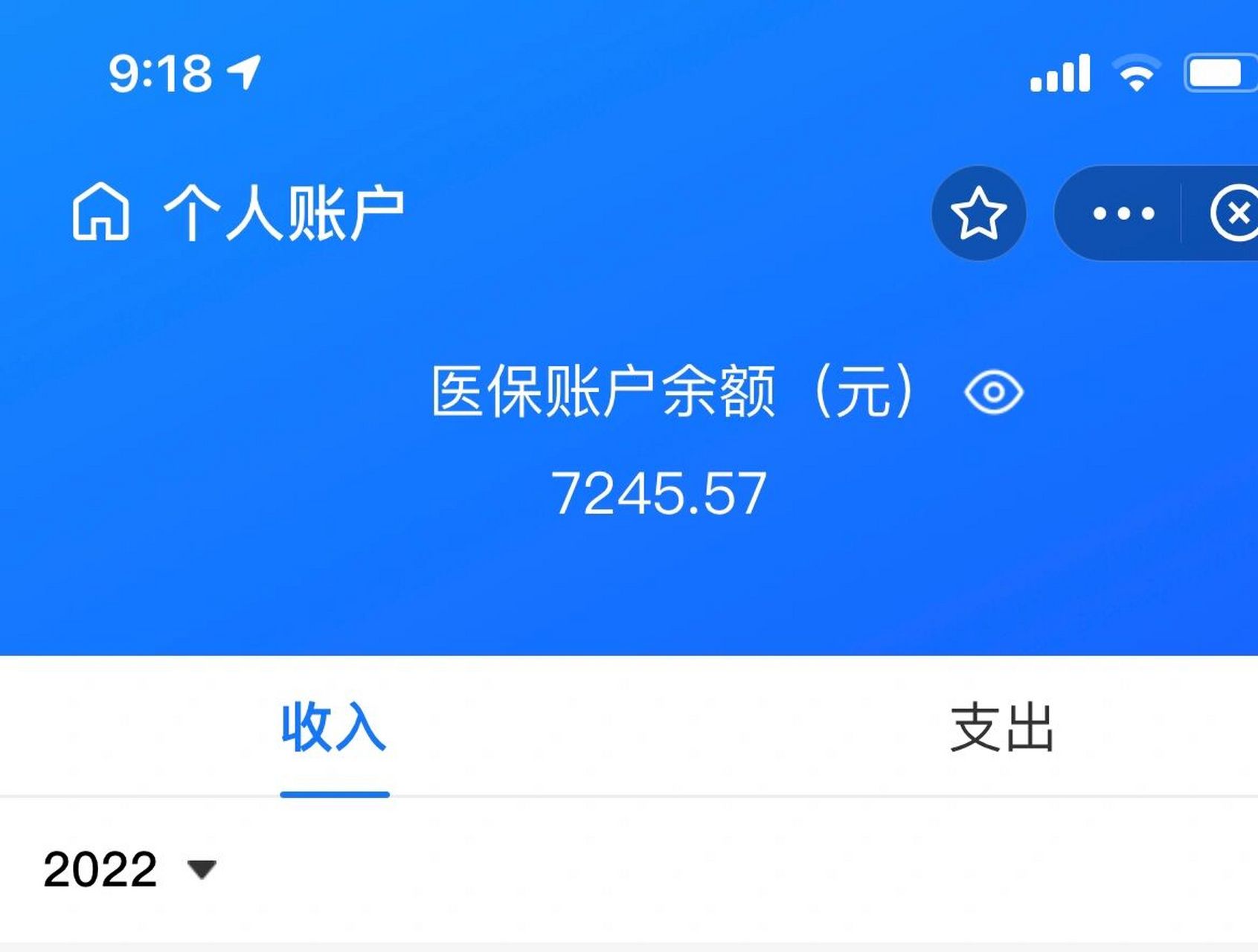 云南最新离开深圳医保可以提取吗方法分析(最方便真实的云南离开深圳医保可以提取吗怎么办方法)
