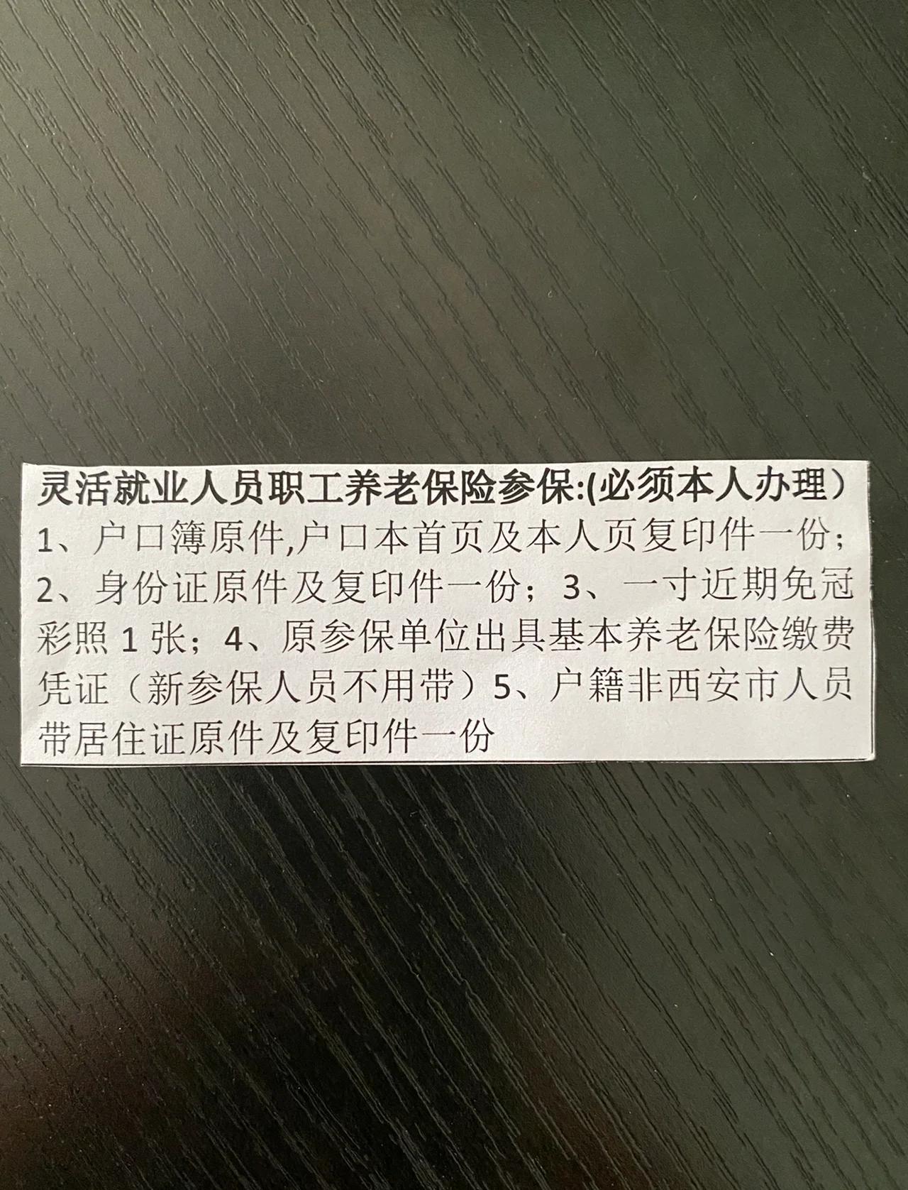 云南最新西安哪里可以套医保卡方法分析(最方便真实的云南西安哪里可以套医保卡支付方法)