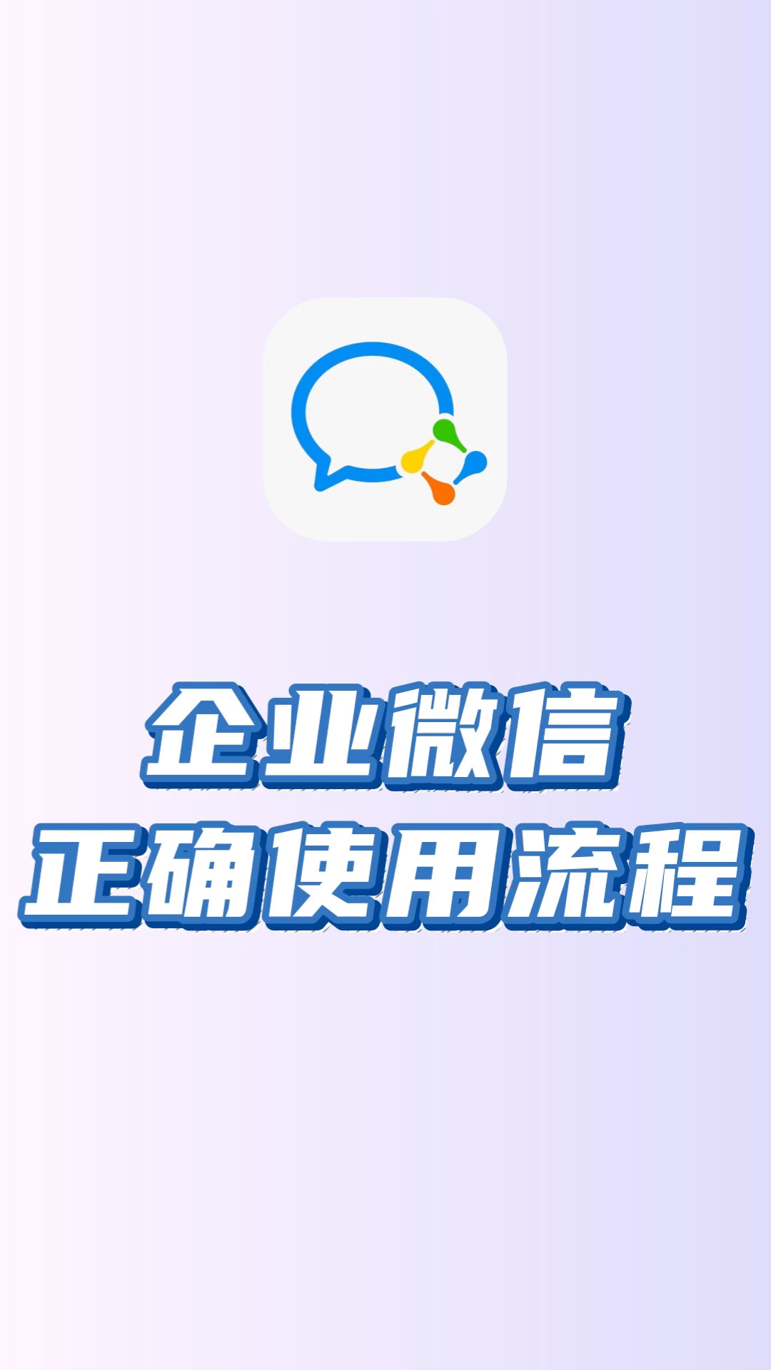 云南最新微信下载方法分析(最方便真实的云南微信下载安装到手机方法)