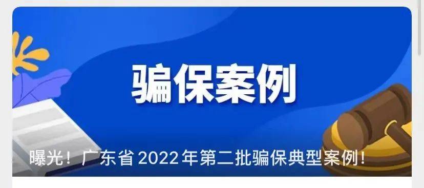 云南最新广州医保卡有什么办法套现方法分析(最方便真实的云南广州医保刷卡提现方法)