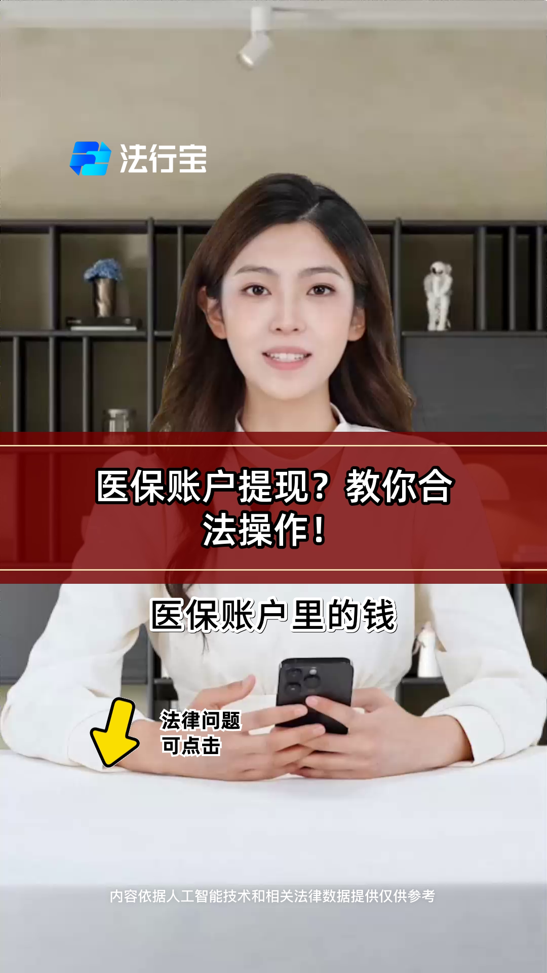 云南最新医保卡提现方法是什么方法分析(最方便真实的云南医保卡如何提取现金方法)