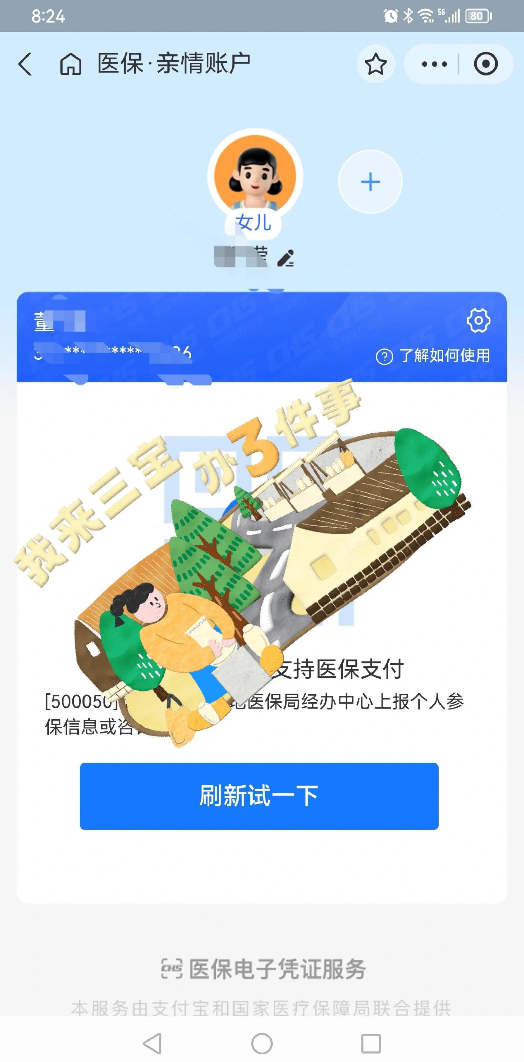 云南最新利用医保卡套取现金方法分析(最方便真实的云南医保卡的钱套现违法吗方法)