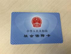 云南最新上海医保套现电话号码有吗方法分析(最方便真实的云南上海医保怎么套方法)