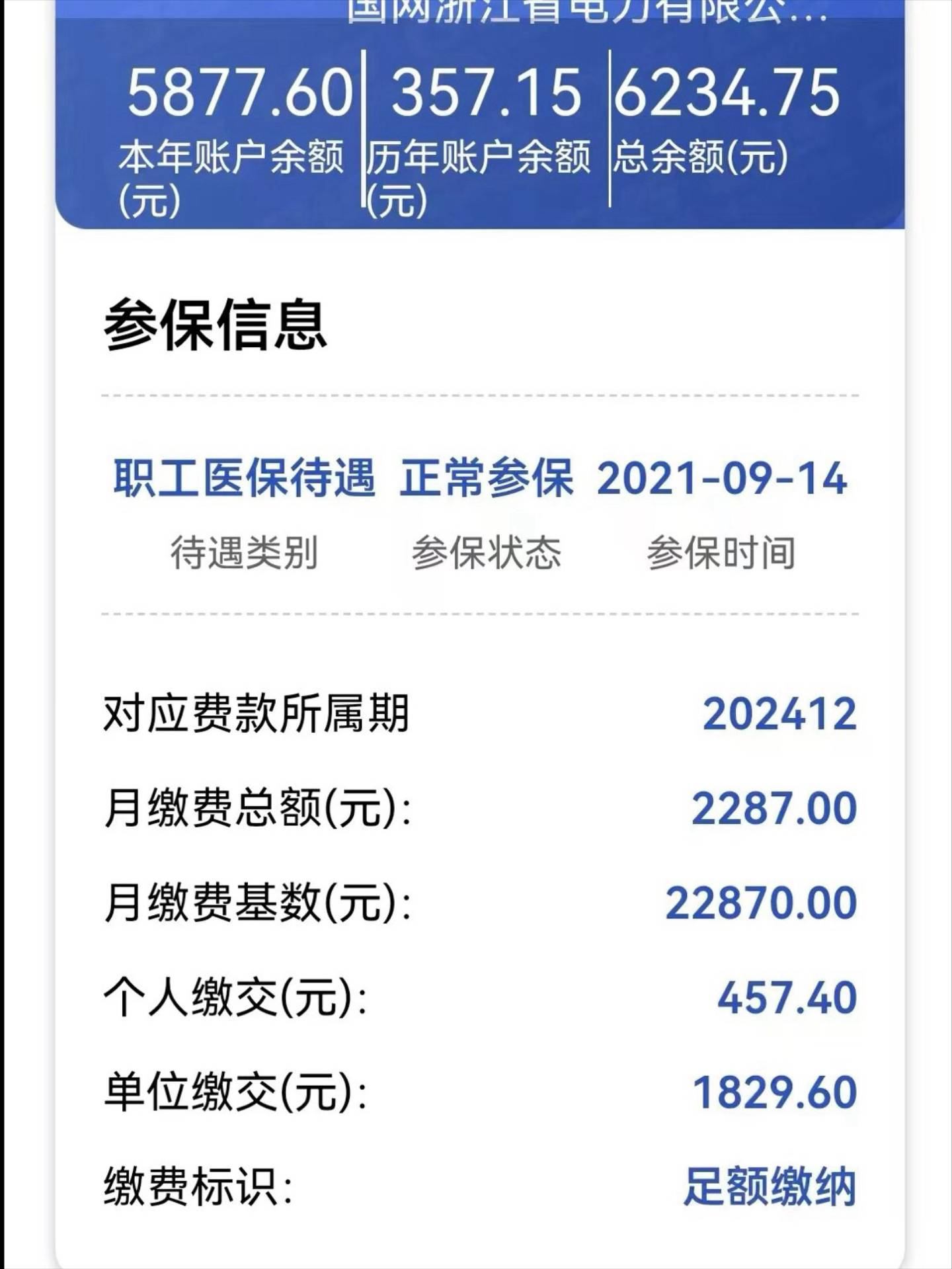 云南最新医保卡里的余额怎么提现方法分析(最方便真实的云南医保卡里的余额怎么提现到银行卡方法)