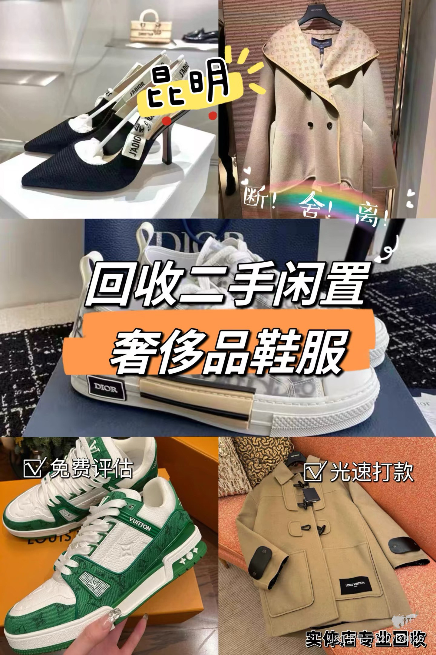 云南最新高价回收私人闲置号方法分析(最方便真实的云南高价回收私人闲置号违法吗方法)