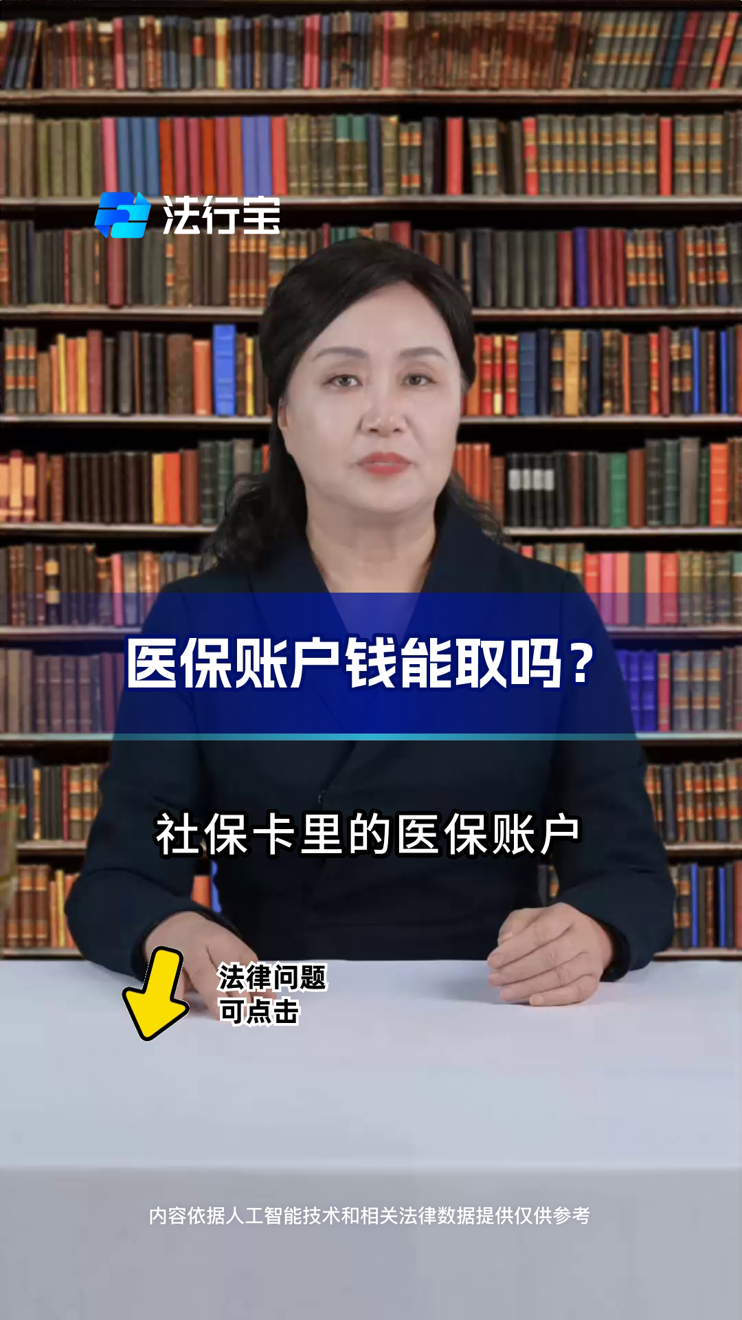 云南最新医保卡套取现金流程方法分析(最方便真实的云南医保卡套取现金操作25个点方法)