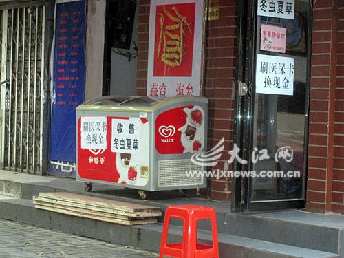 云南最新医保卡怎么套现金微信方法分析(最方便真实的云南医保卡怎么套现金微信里的钱方法)