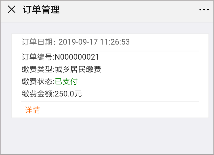 云南最新社保套现加微信方法分析(最方便真实的云南急用钱如何提取医保卡里的钱方法)