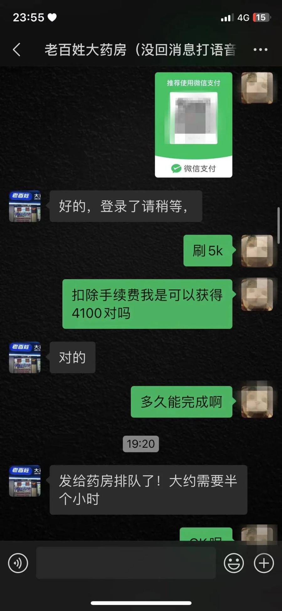 云南最新微信可以套现医保吗方法分析(最方便真实的云南微信把医保的钱套出来方法)