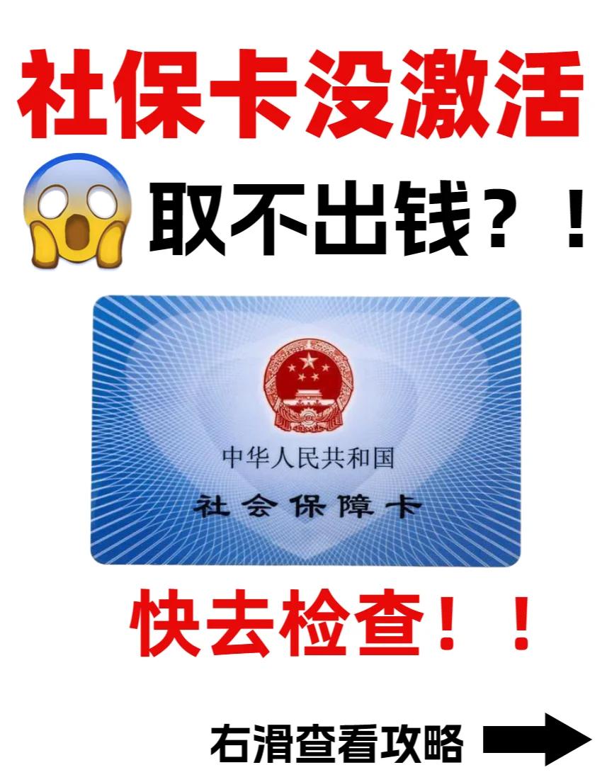 云南最新哪里可以套社保卡的钱方法分析(最方便真实的云南有什么方法可以套社保卡的钱方法)